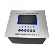 High-Precision Power Quality Analyzer - Measures Harmonics, Voltage Fluctuation, Three-Phase Unbalance thumbnail-1