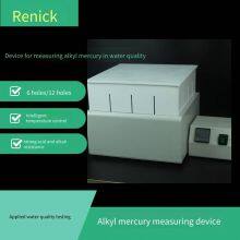 Heating Device for Alkyl Mercury Determination, Polytetrafluoroethylene Distillation Flask 《hj 977 - 2018》, Customizable thumbnail-1