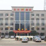 Henan Dongfang Machinery Co., Ltd. company overview - view 1 thumbnail
