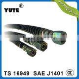 OEM 3/8 inch type a air brake hose assembly for car accessories part