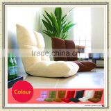 lint cloth folding floor chair sofa chair with 5 positions adjusted BS-163-S                        
                                                Quality Choice