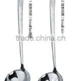 STAINLESS STEEL LADLES ,SKIMMER -KITCHEN UTENSILS Quality Choice thumbnail-4