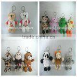 Animal Shaped Stuffed Plush Keychain, Plush Keyring
