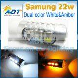 Car White Amber Led Switchback Lamp