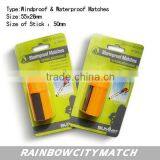 Windproof and Waterproof Matches With Fine Print Match thumbnail-1