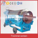 Large Scale Mobile Alluvial Gold Processing Equipment