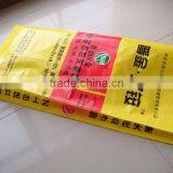 Supply Waterproof Laminated pp Woven Bag 25kg,50kg 100% Vingin pp Material ,high Quality and Good Price ,free Samples Accepted thumbnail-1