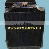 High Efficiency Farm Tractor Radiator, Automobile Radiator thumbnail-1