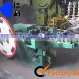Top Quality Automatic Nail Making Machine (Sincerity Foremost) thumbnail-1