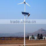 Wind And Solar Hybrid System thumbnail-1