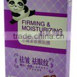Firming & Moisturizing Eye Mask thumbnail-1