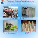 Spinning Mill Paper Cone Machine