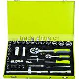 CF598702 56cs 1/4" & 1/2"drive Socket and Ratchet Handle Set