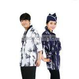 Sushi Designer Japanese Chef Uniforms thumbnail-2