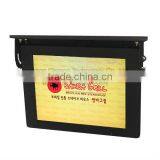 15 Inch Bus Advertising TV Full HD 12 Volt (HQ150-3S)