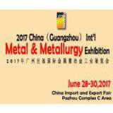 2017 China（Guangzhou） Int’l Metal & Metallurgy Exhibition thumbnail-1