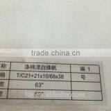 Antistatic T/C Canvas Fabric thumbnail-2