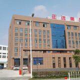Anhui Zengran Packaging Technology Co., Ltd company overview - view 1 thumbnail