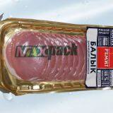 PA/PP Based Thermoforming Film