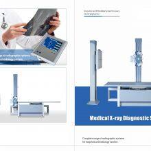 Medical X-ray Diagnostic System (double Column)/medical X-ray Diagnostic System thumbnail-4