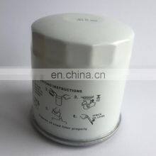 Auto Oil Filter Car ME014838 Used for Mitsubishi thumbnail-2