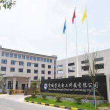 Xuancheng Rongda Electrical Technology Co Ltd company overview - view 2 thumbnail