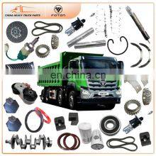 Foton Auman/Aumark/Miler/Land Pioneer Weichai Engine Gearbox Zf/Fast Truck Spare Parts 1b24981210044 Pipeline Support thumbnail-4