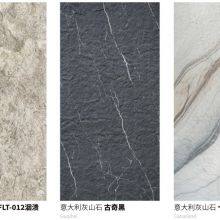Granite Printing Series thumbnail-3