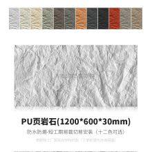 3D Wall Panel Board PU Stone Polyurethane Artificial Stone Lightweight Wall Faux Stone Free Modern Plastic Panels for Walls thumbnail-4