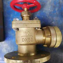 Marine Bronze Flange Right-angle Fire Hydrant/fire Valve Gb/t2032-2018 Type B/bs, Available With Classification Society Certificate thumbnail-2