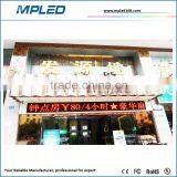 Single White Color Blue Color LED Display for Score Board