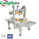 Full Automatic High Aftersales Service Carton Box Sealing Machine Quality Choice