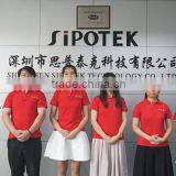 Shenzhen Sipo Technology Co., Ltd. company overview - view 1 thumbnail
