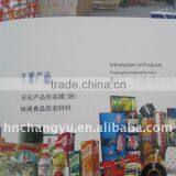 Metallizing PET Film thumbnail-1