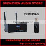 DUGOOD WDAC1 WIRELESS USB / WIFI HIFI DAC Plug & Listen
