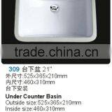 Rectangle Undermount Lavatories Ceramic Sink With CUPC Approval-PU-309-W