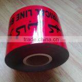 HOT SALE! RED Detactable Warning Tape thumbnail-2