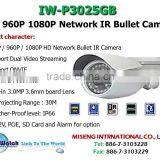 IW-P3026GST 2048x1536 Night Vision Bullet IP Camera thumbnail-3