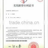 Patent