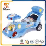 Small plastic cheap price kids toy car swing car plasma car with rear box