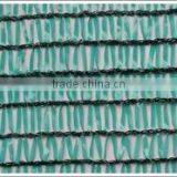 Best Quality Sun Shade Netting thumbnail-1