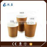ECO Kraft Paper Hot Coffee or Tea Cups 8 Ounces With Cappuccino Lids thumbnail-3