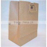 Paper Retail Grocery Bags Kraft With Handles 12x7x17 thumbnail-1