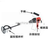 Electric Hand Held Paint Mixer Price for Power Tools in China thumbnail-4