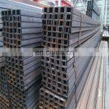 High Quality Hot Rolled U Channel Steels thumbnail-2