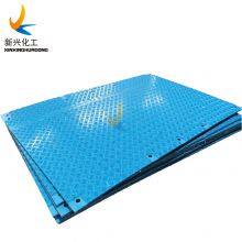 HDPE Portable Access Mats for the Lawn/Fire Retardant Temporary Hdpe Road Mat/ground Protection