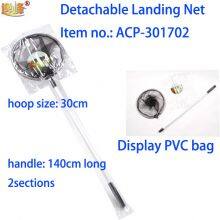 Landing Net thumbnail-4