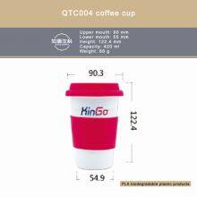 QTC004 Coffee Cup/Roll Cup/PLA Degradable Environmentally Friendly Water Cup thumbnail-1