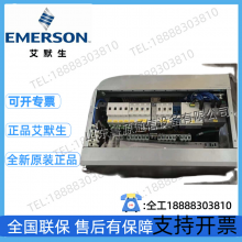 Emerson Netsure731 A41-S8 Embedded Power Supply thumbnail-4
