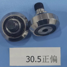 Guide Pulley with Screw Bearing Zlv Positive Bias 30.5mm